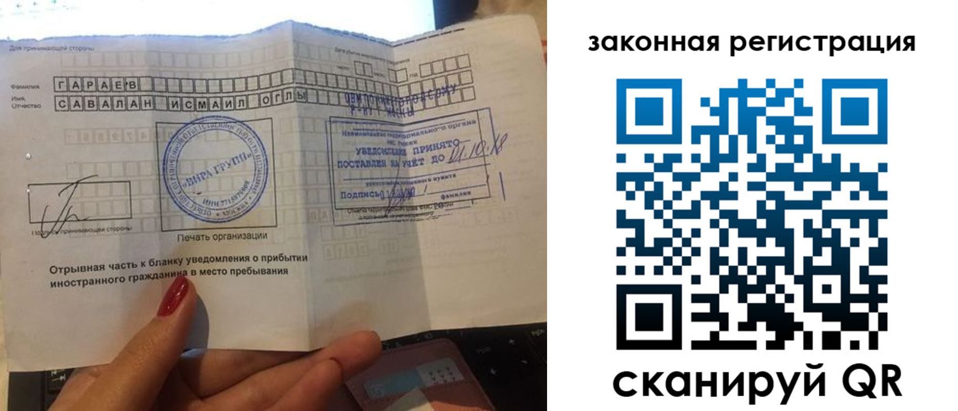 прописка для военкомата в Шатуре