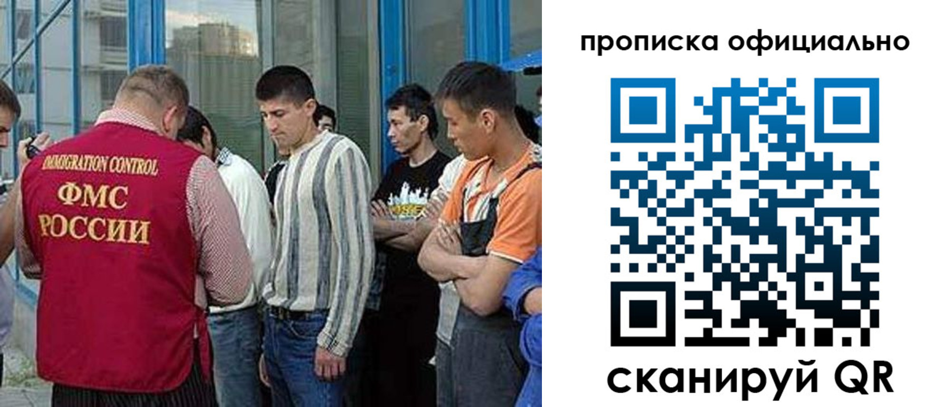 прописка иностранных граждан в Шатуре