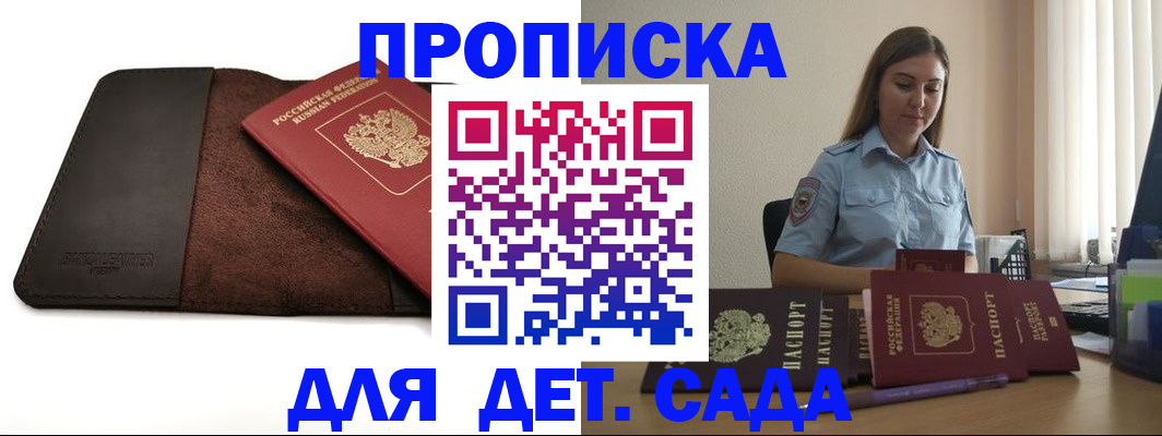 прописка поиск в Шатуре