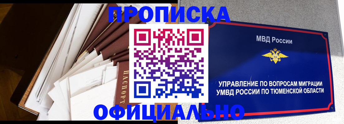 форма 3 в Шатуре